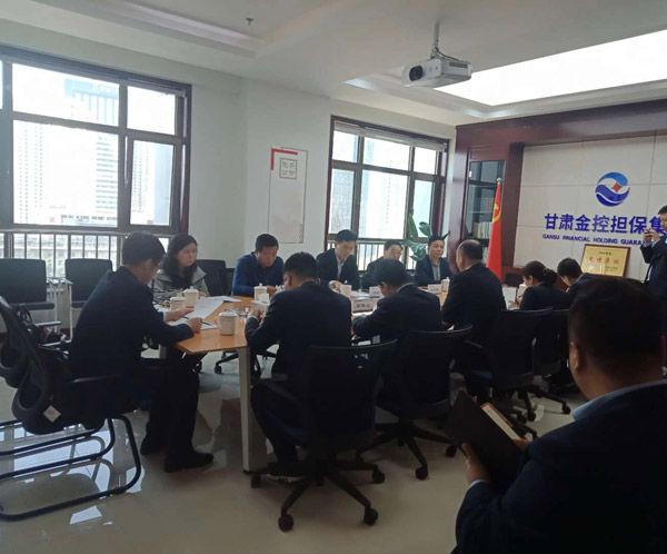 平?jīng)鍪懈笔虚L葉劍芳、平?jīng)鲢垂径麻L趙賢君一行赴蘭洽談融資擔(dān)保合作事宜(圖2)
