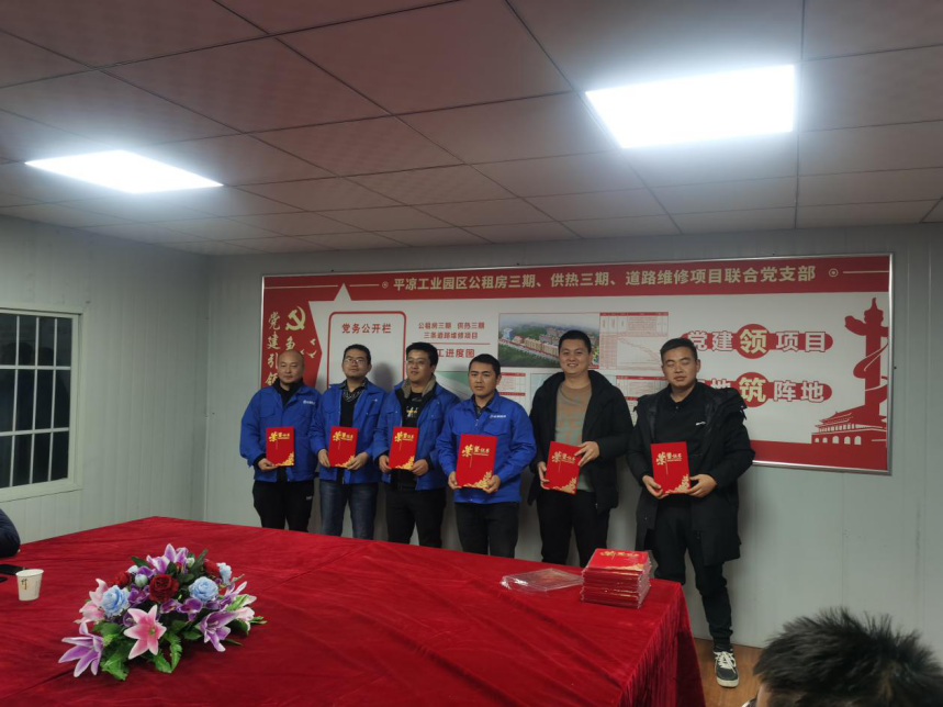 平?jīng)龉I(yè)園區(qū)公租房三期、供熱三期、道路維修項(xiàng)目聯(lián)合臨時(shí)黨支部舉辦安全生產(chǎn)知識競賽活動(dòng)(圖2)