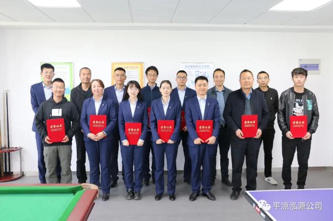 泓源公司“慶五一、迎五四”乒乓球臺球聯(lián)誼賽圓滿結(jié)束(圖5)